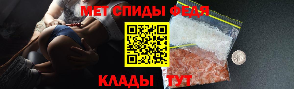 АМФ Premium Артёмовский