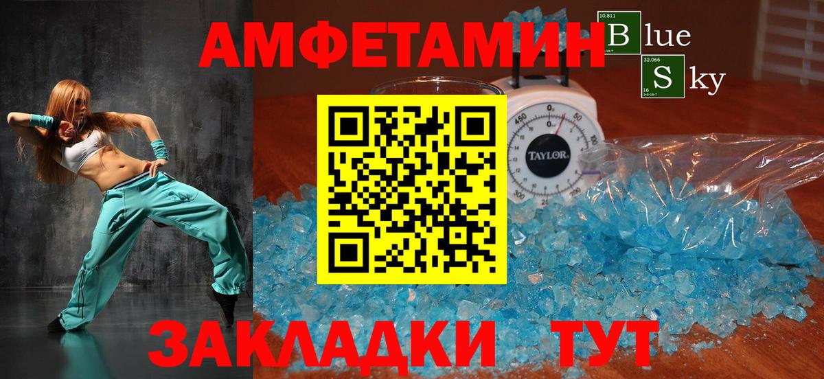 Кетамин  Alpha-PVP СК   Меф МЯУ МЯУ   Артёмовский  Меф МЯУ МЯУ   ГАШИШ  Марихуана  МЕТ 