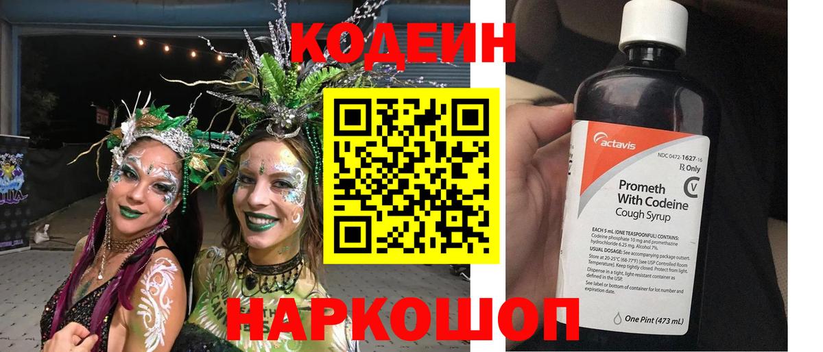 APVP СОЛЬ кристаллы  COCAIN  Канабис  Вход с VPN  Артёмовский  Меф   ГАШИШ 