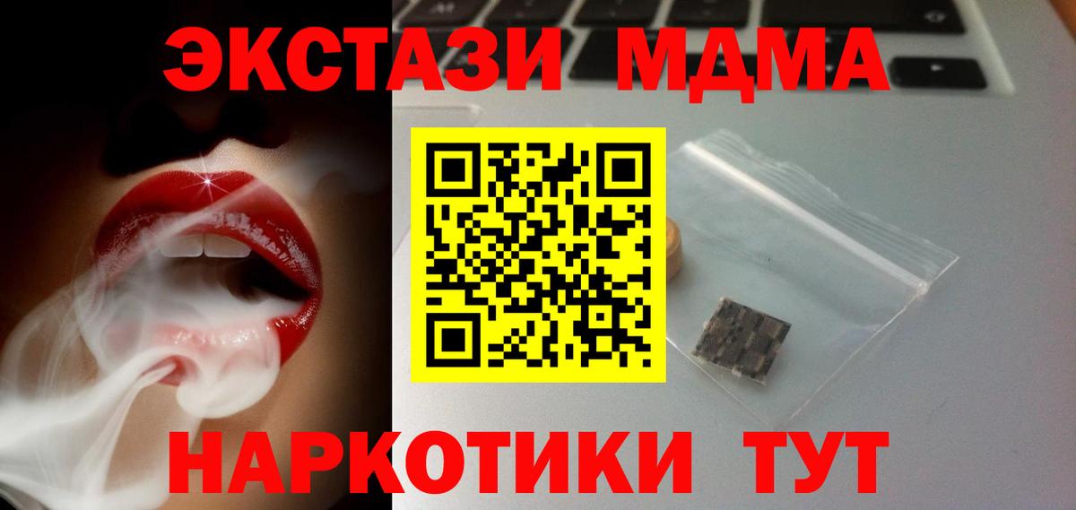 ЭКСТАЗИ XTC Артёмовский