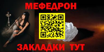 кокс Абакан