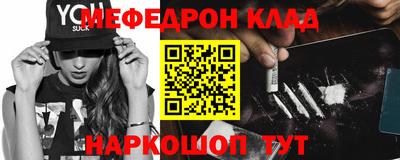 гидра Аргун