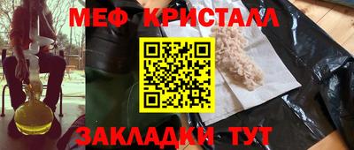 кокс Абакан