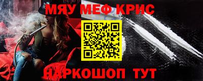 гидра Аргун