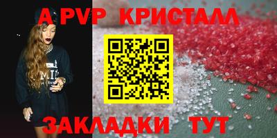 соль ск Балашиха