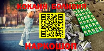соль ск Балашиха