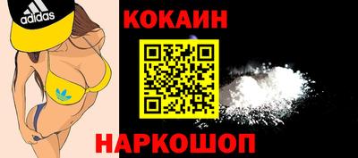 гидра Аргун