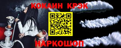ПСИЛОЦИБИНОВЫЕ ГРИБЫ Апшеронск