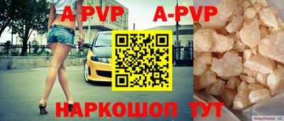 ПСИЛОЦИБИНОВЫЕ ГРИБЫ Апшеронск