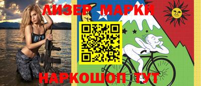 эйфоретик Балаково
