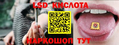 кристаллы Апшеронск