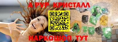 гидра Аргун
