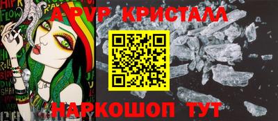 ПСИЛОЦИБИНОВЫЕ ГРИБЫ Апшеронск