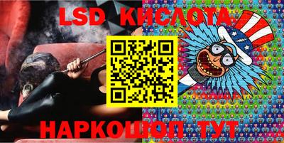 кристаллы Апшеронск