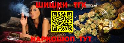 кристаллы Апшеронск