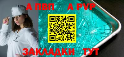 гидра Аргун