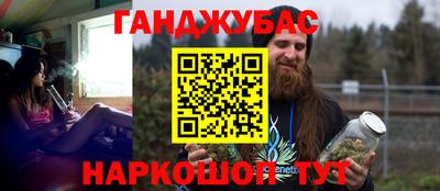 кокс Абакан