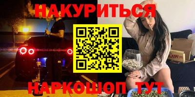 ПСИЛОЦИБИНОВЫЕ ГРИБЫ Апшеронск