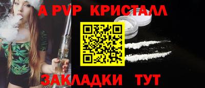 ПСИЛОЦИБИНОВЫЕ ГРИБЫ Апшеронск