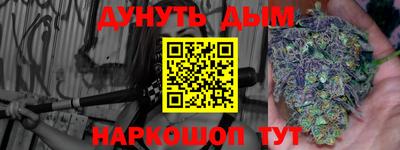 ПСИЛОЦИБИНОВЫЕ ГРИБЫ Апшеронск