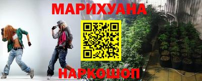 гидра Аргун