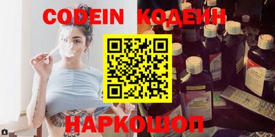 гидра Аргун