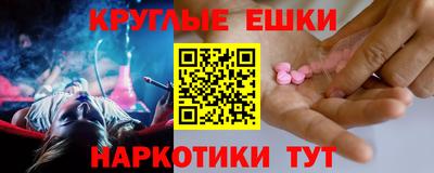 ПСИЛОЦИБИНОВЫЕ ГРИБЫ Апшеронск