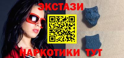 ПСИЛОЦИБИНОВЫЕ ГРИБЫ Апшеронск