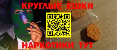 кристаллы Апшеронск