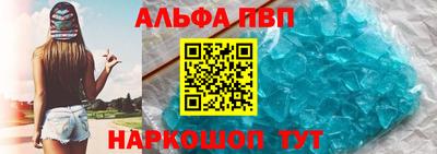 гидра Аргун
