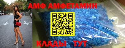гидра Аргун