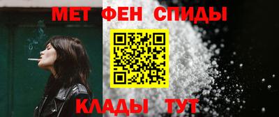 прущие крисы Абинск