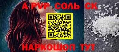 ПСИЛОЦИБИНОВЫЕ ГРИБЫ Апшеронск