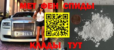 эйфоретик Балаково