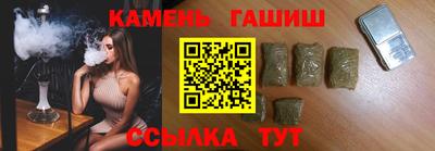 ПСИЛОЦИБИНОВЫЕ ГРИБЫ Апшеронск