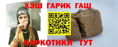 каннабис Аргун