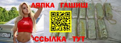 гидра Аргун