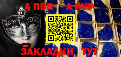 соль ск Балашиха