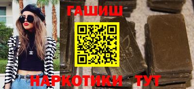 каннабис Аргун