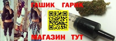 прущие крисы Абинск