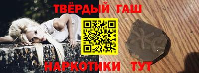 ПСИЛОЦИБИНОВЫЕ ГРИБЫ Апшеронск