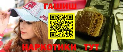 ПСИЛОЦИБИНОВЫЕ ГРИБЫ Апшеронск