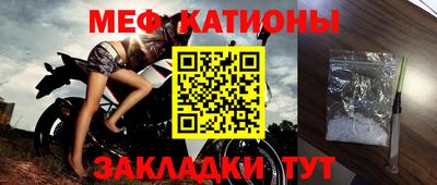 кристаллы Апшеронск