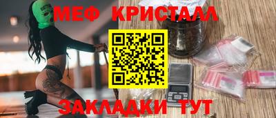 гидра Аргун