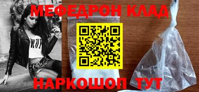 кристаллы Апшеронск