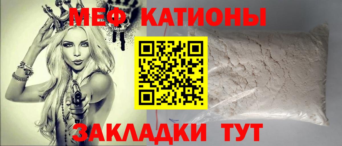 МЕФ  Артёмовский