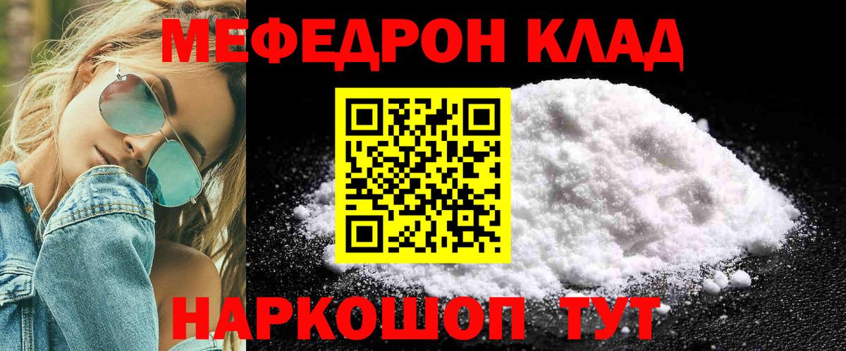 МЕФ  Артёмовский