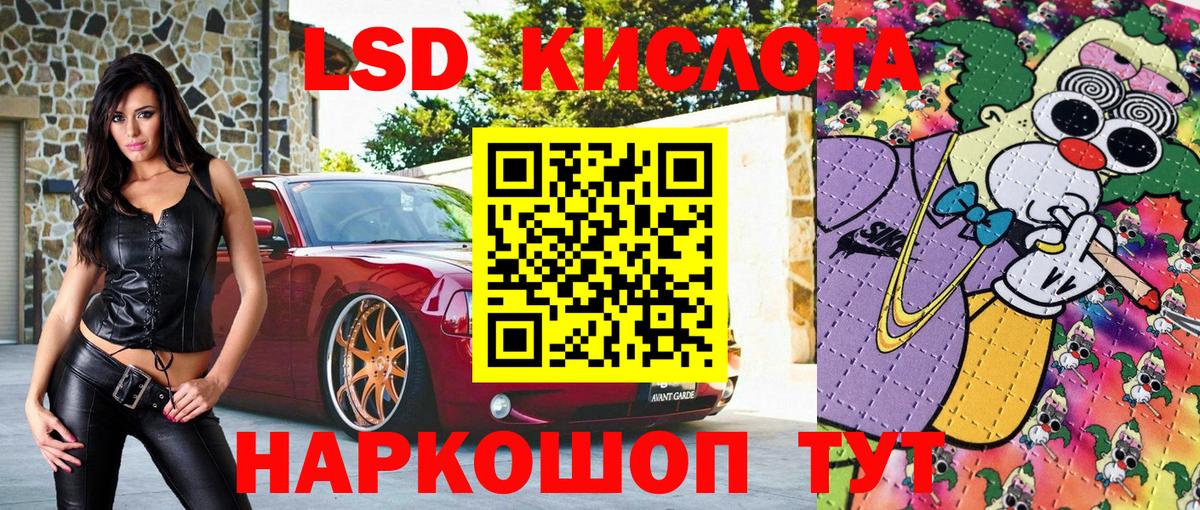 Марки NBOMe 1,8мг  Марки NBOMe 1,8мг  Артёмовский  Вход с VPN 
