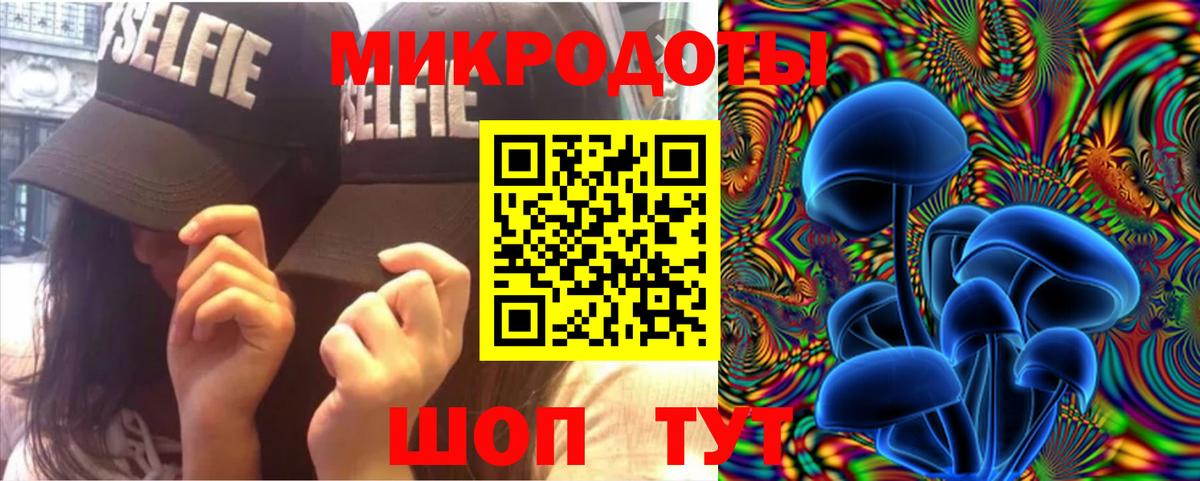 Псилоцибиновые грибы MAGIC MUSHROOMS Артёмовский