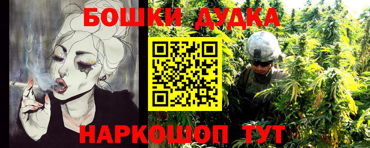 Конопля Amnesia  Бошки Шишки индика  Каннабис план  Артёмовский 